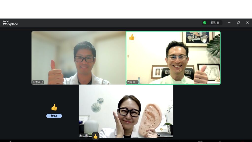 大阪　耳つぼ　資格